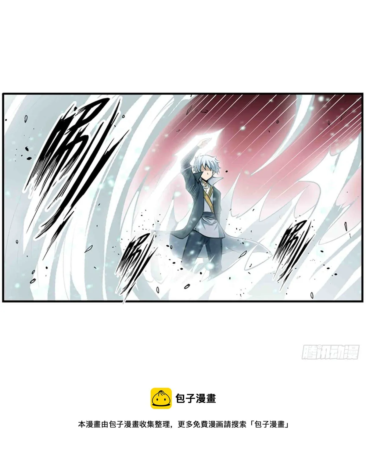 第236话 一滴不剩 第25页