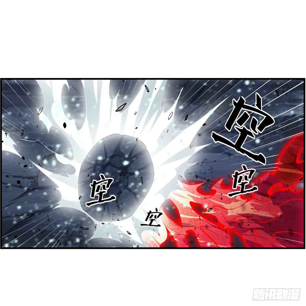 第236话 一滴不剩 第26页