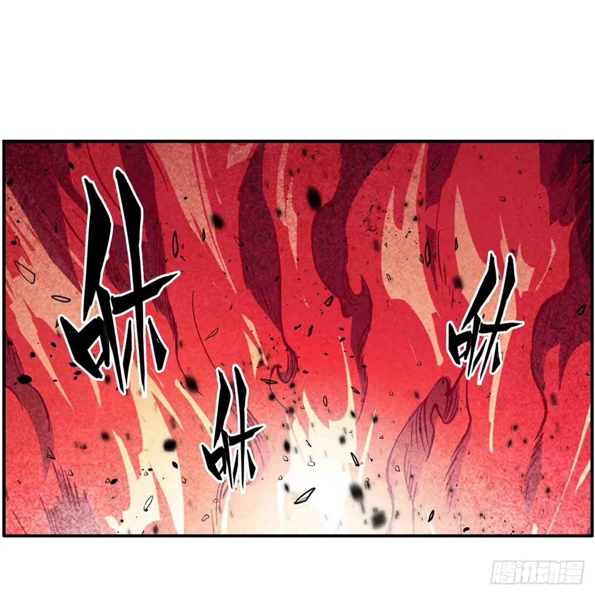 第236话 一滴不剩 第27页
