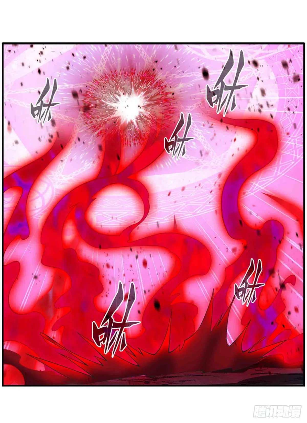 第236话 一滴不剩 第28页