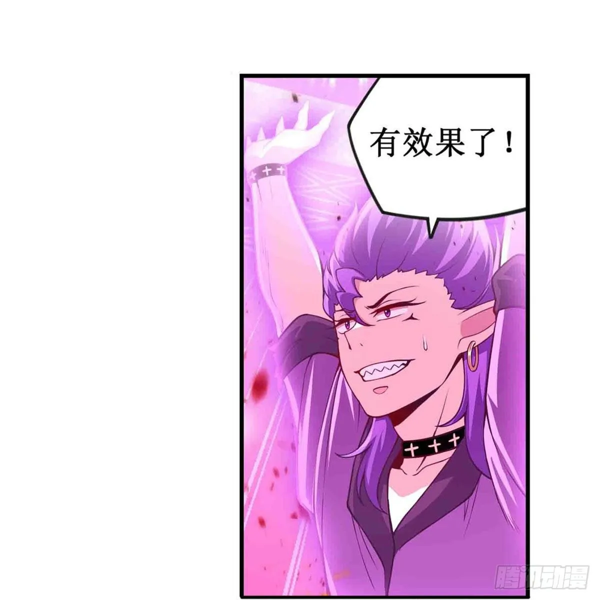 第236话 一滴不剩 第30页