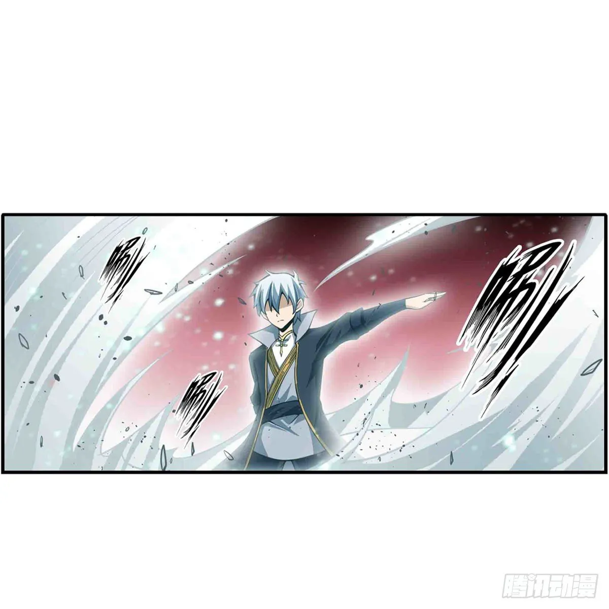 第236话 一滴不剩 第31页