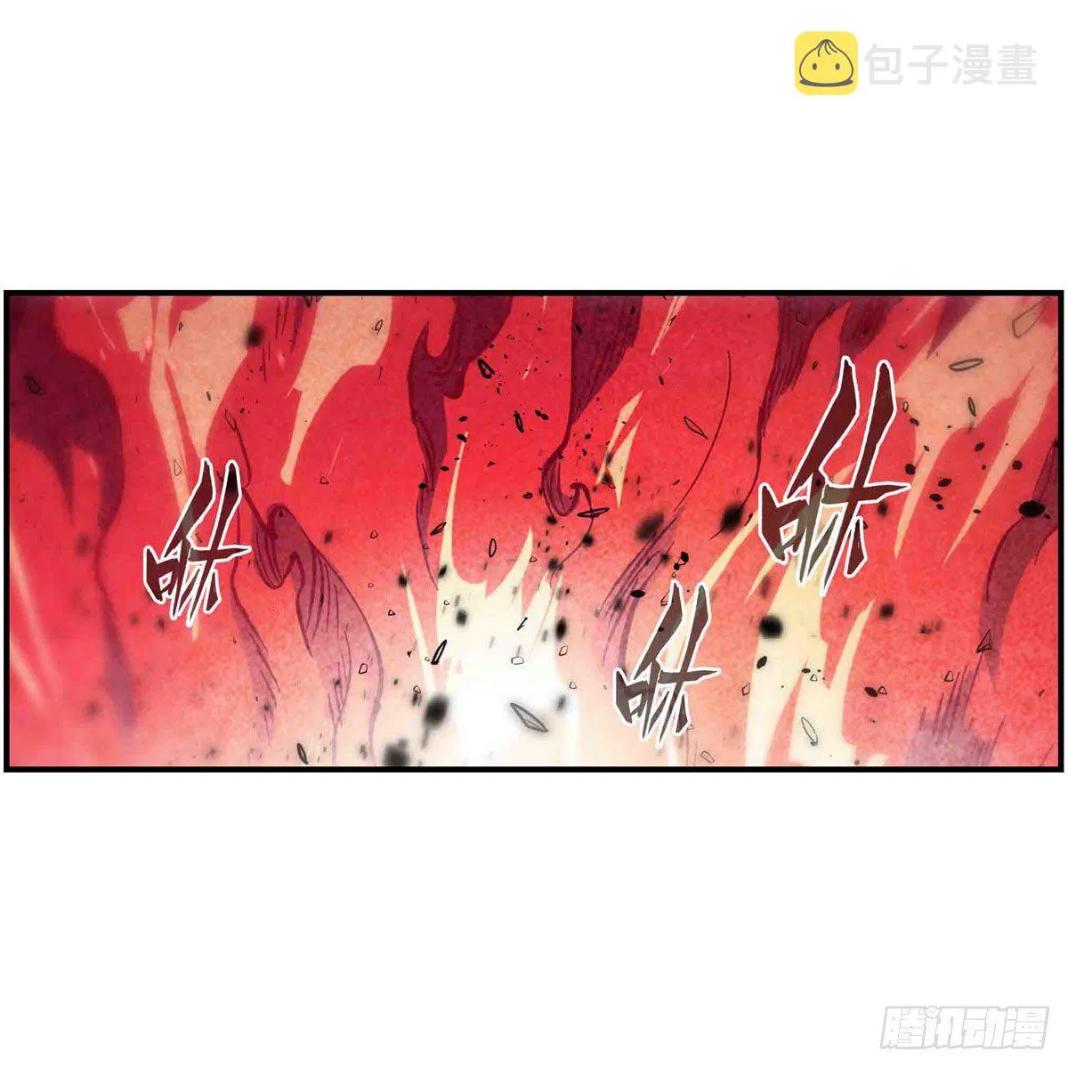 第236话 一滴不剩 第32页