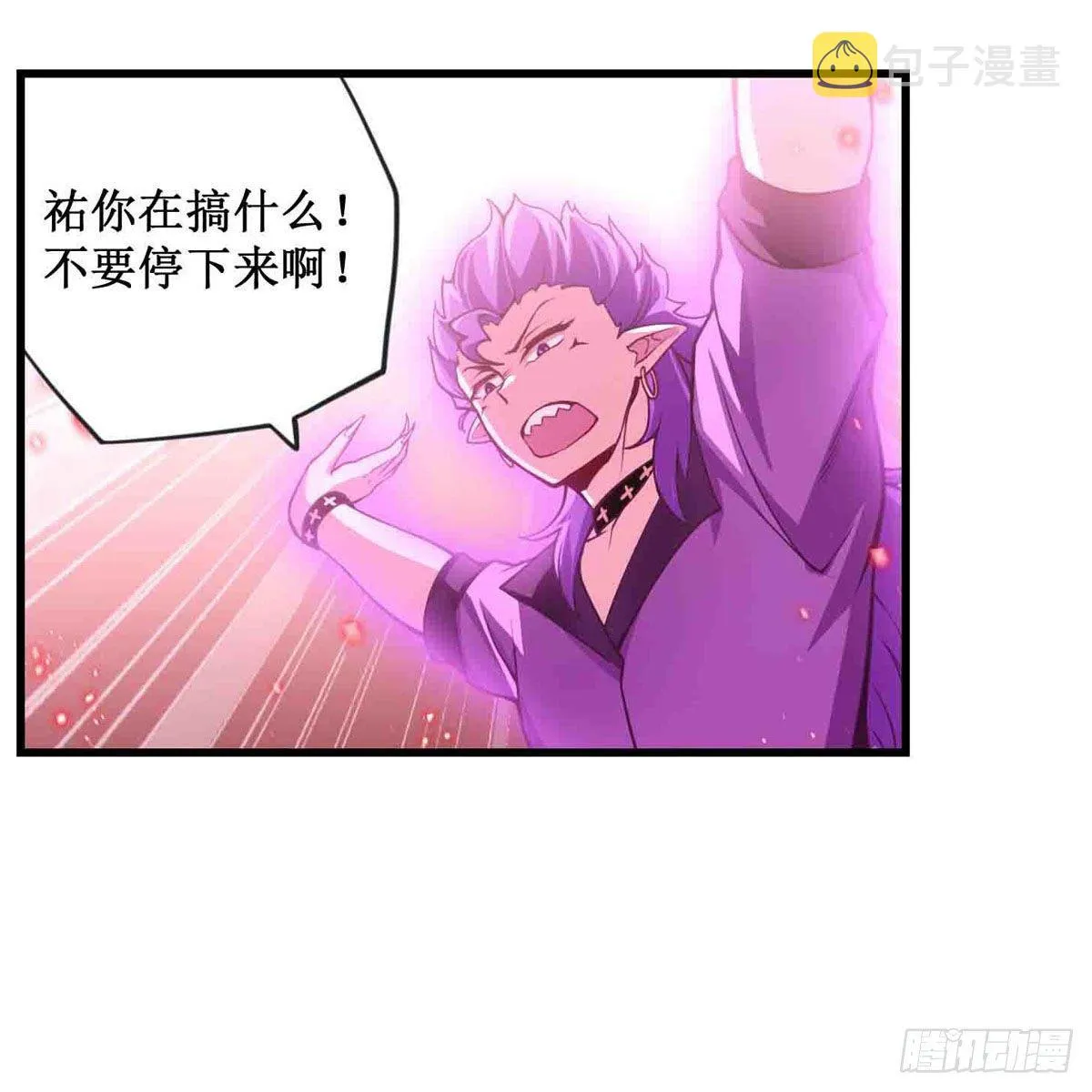 第236话 一滴不剩 第36页