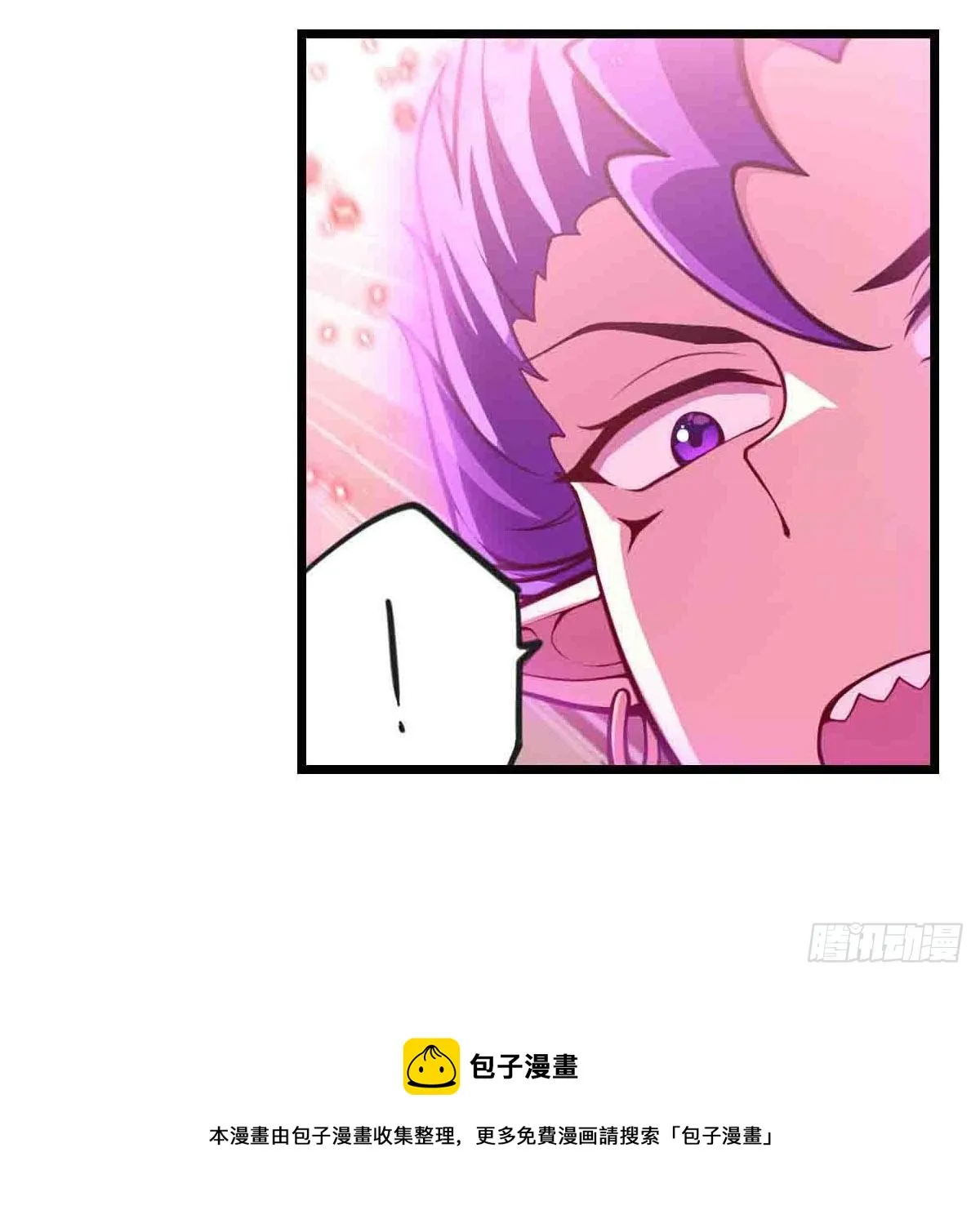 第236话 一滴不剩 第37页
