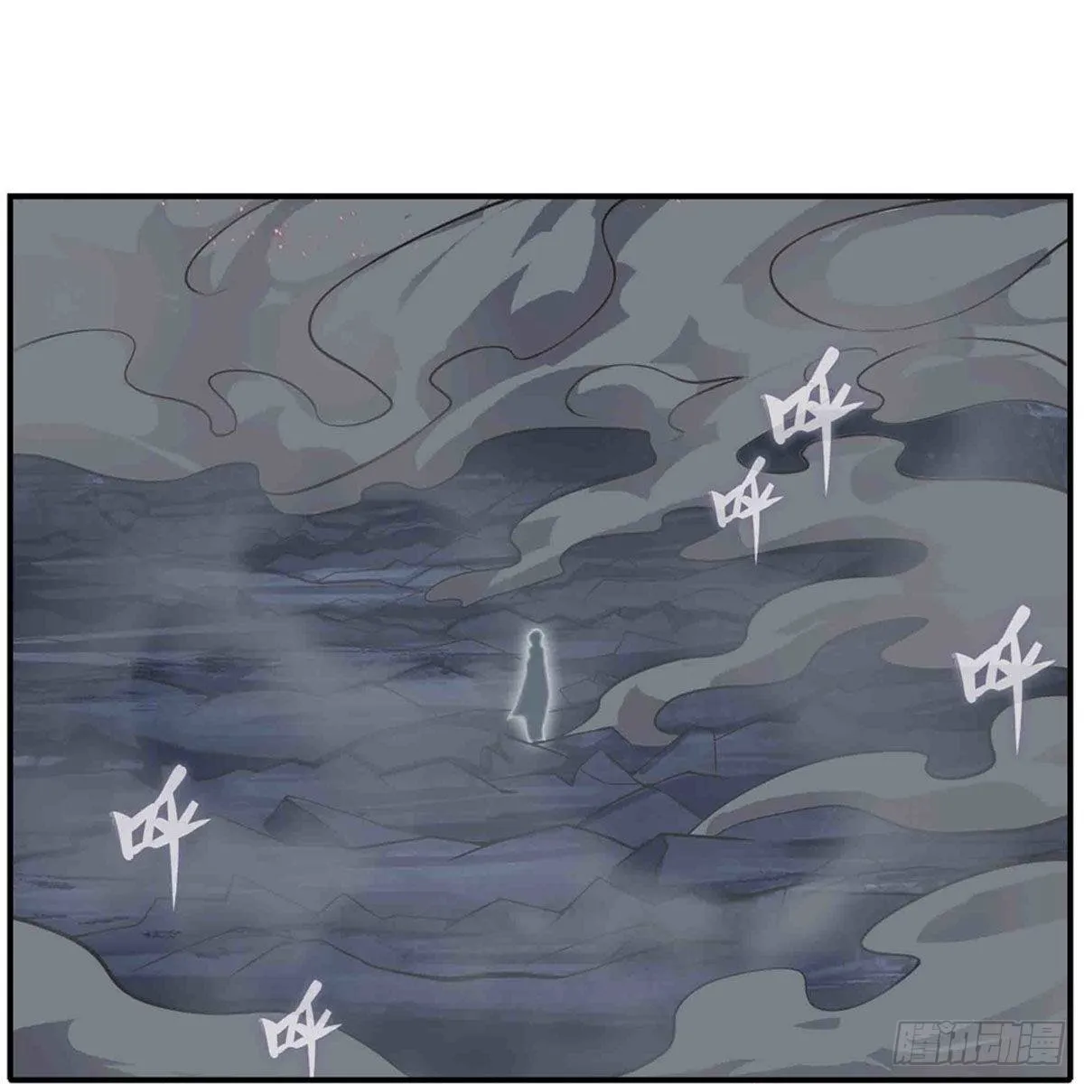 第236话 一滴不剩 第38页