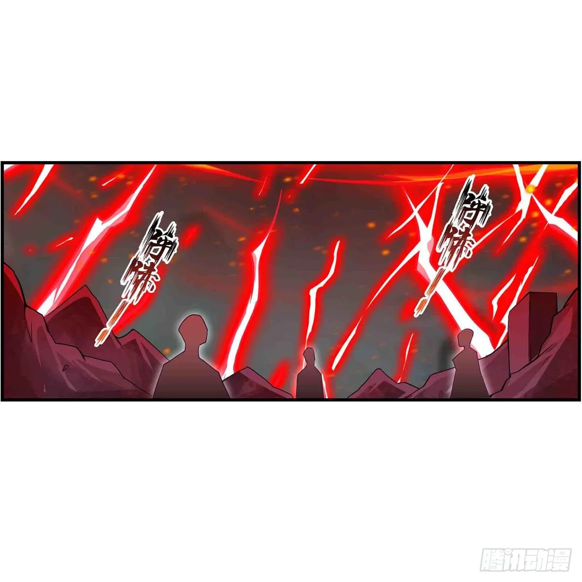 第236话 一滴不剩 第46页