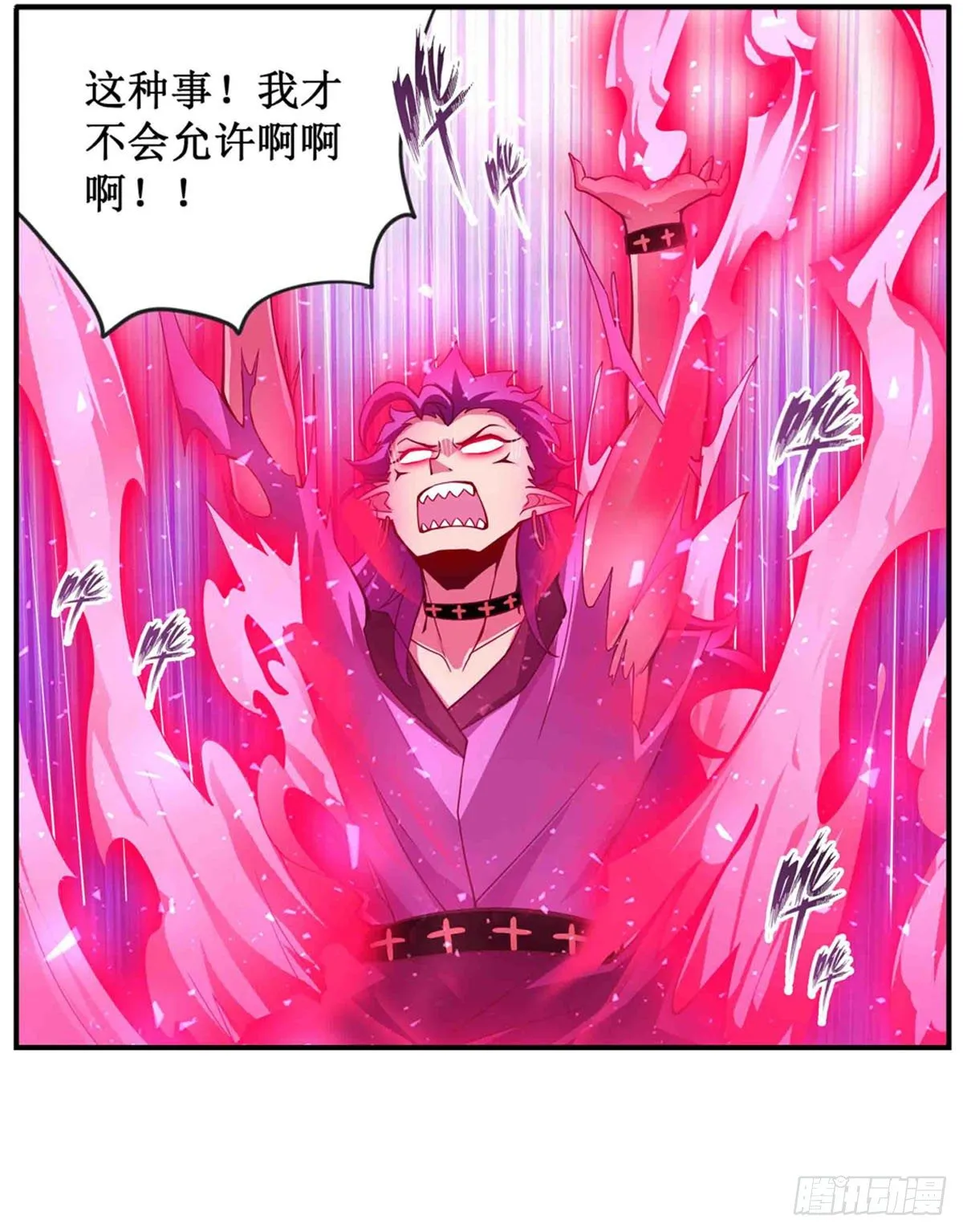 第236话 一滴不剩 第48页