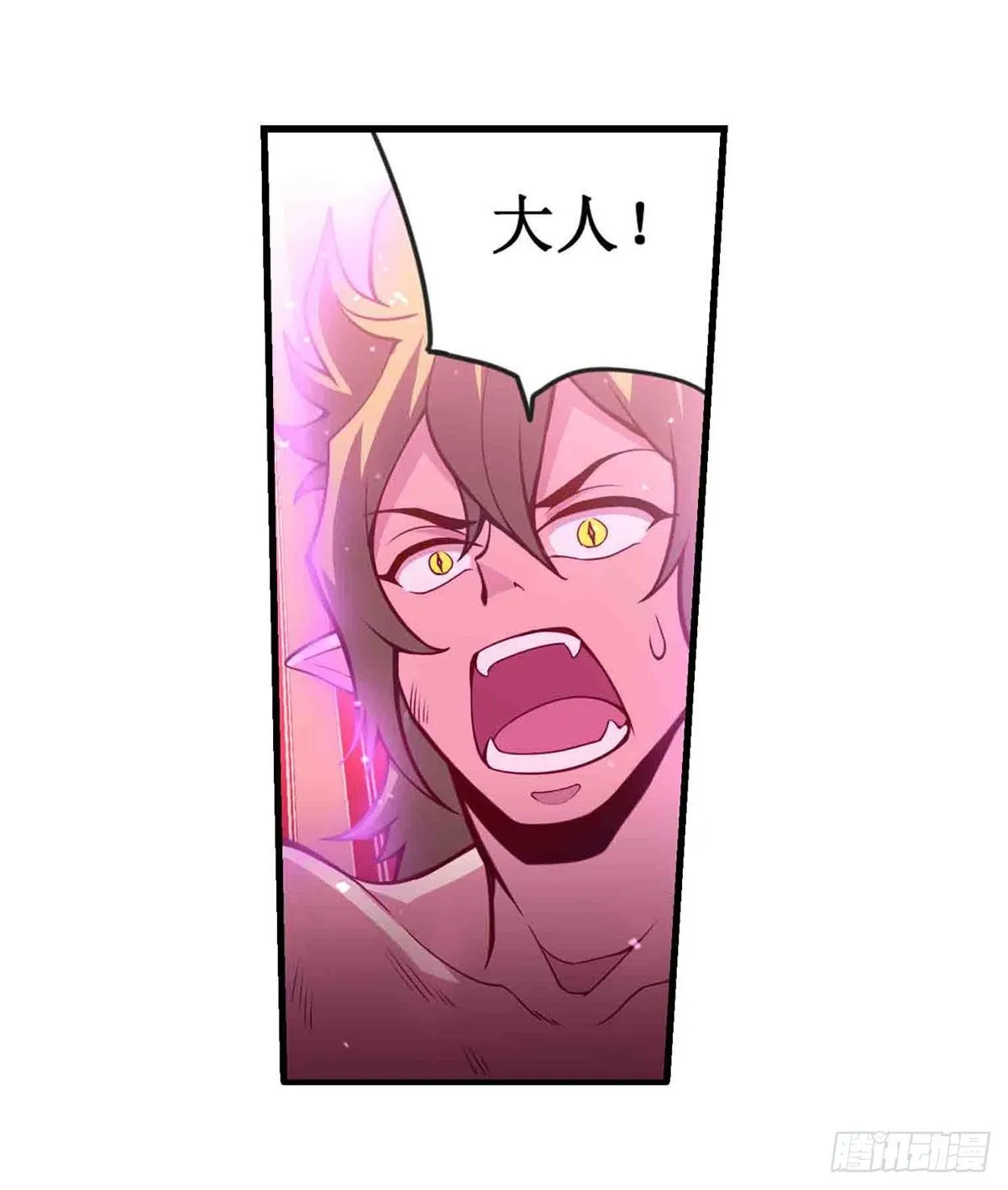 第236话 一滴不剩 第50页