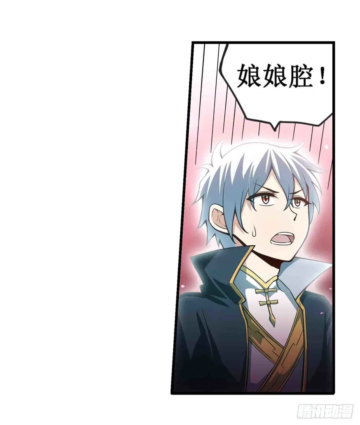 第236话 一滴不剩 第51页