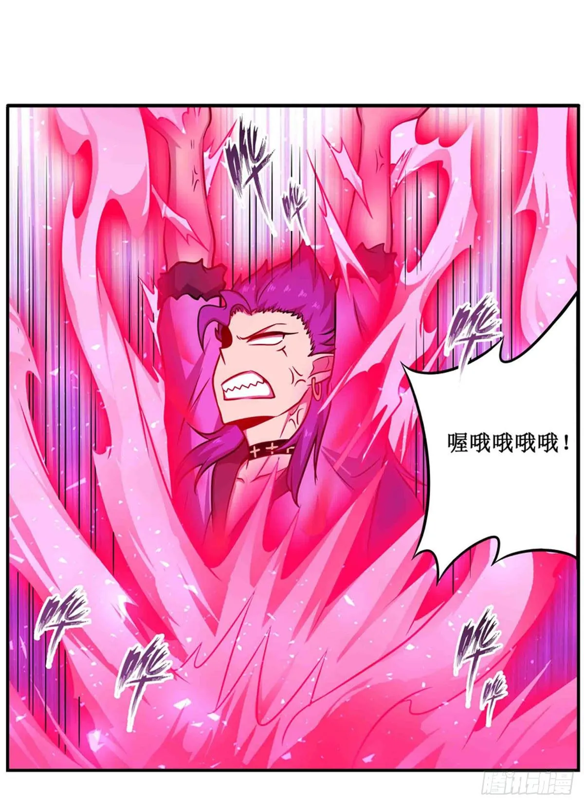 第237话 亏欠 第2页