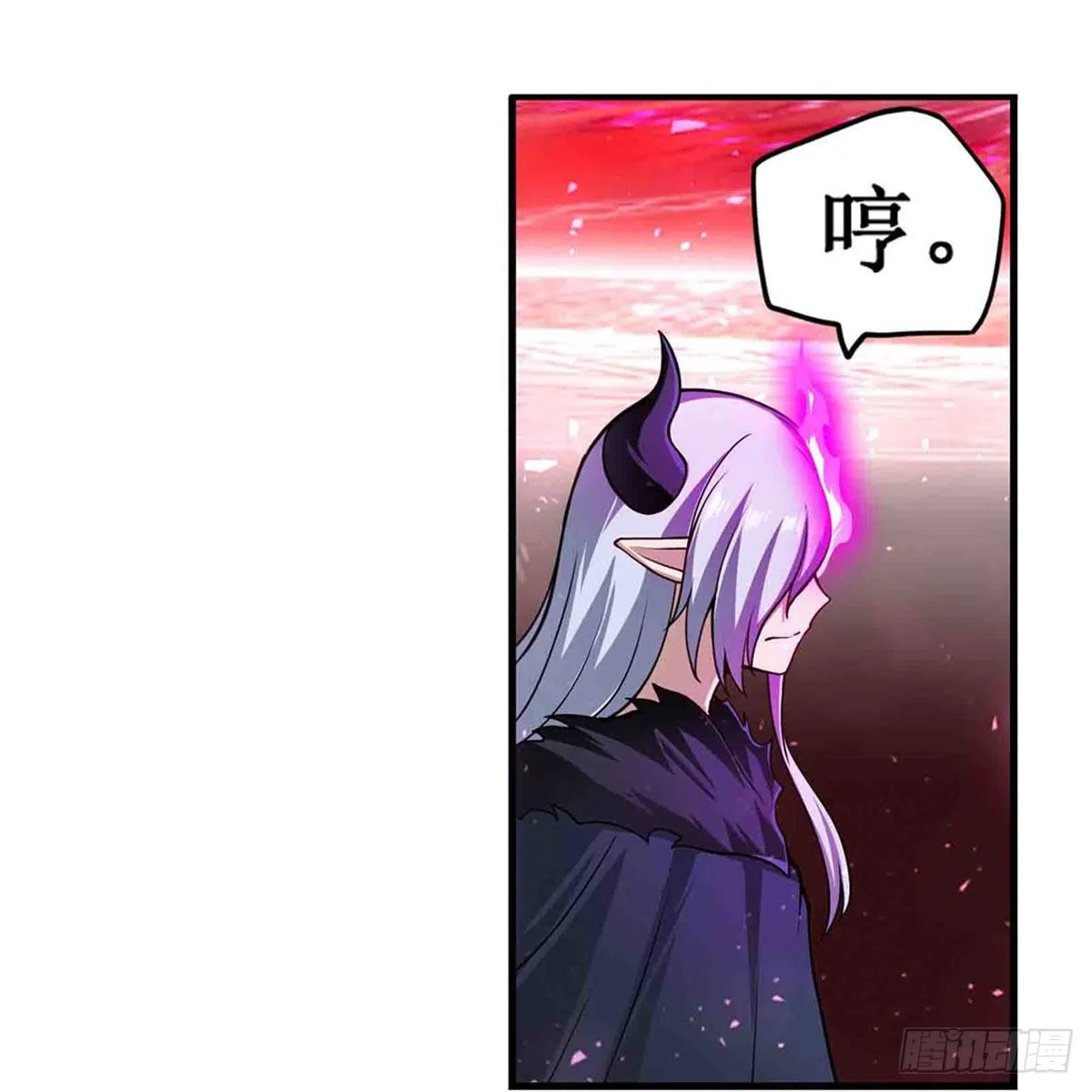 第237话 亏欠 第14页