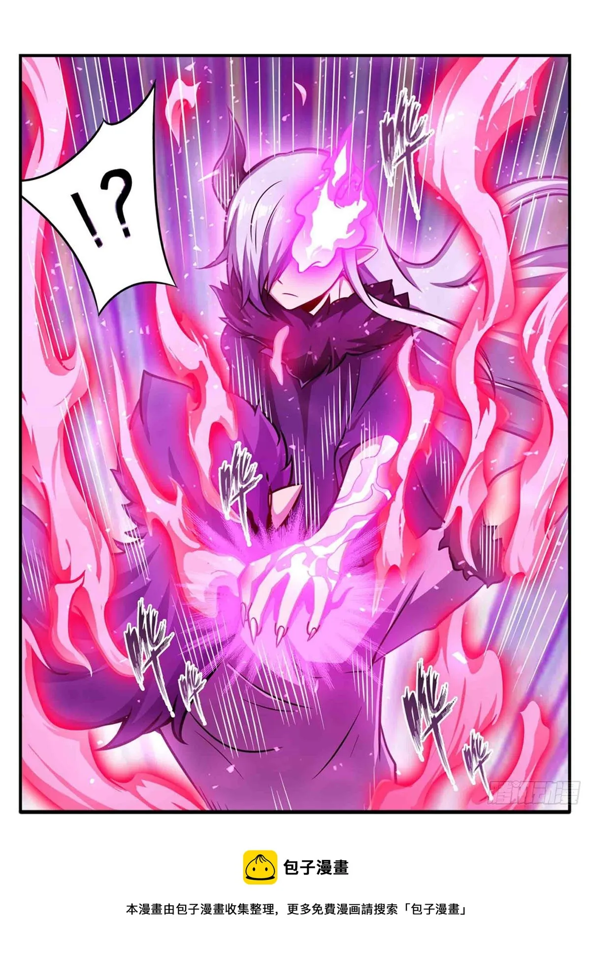 第237话 亏欠 第21页