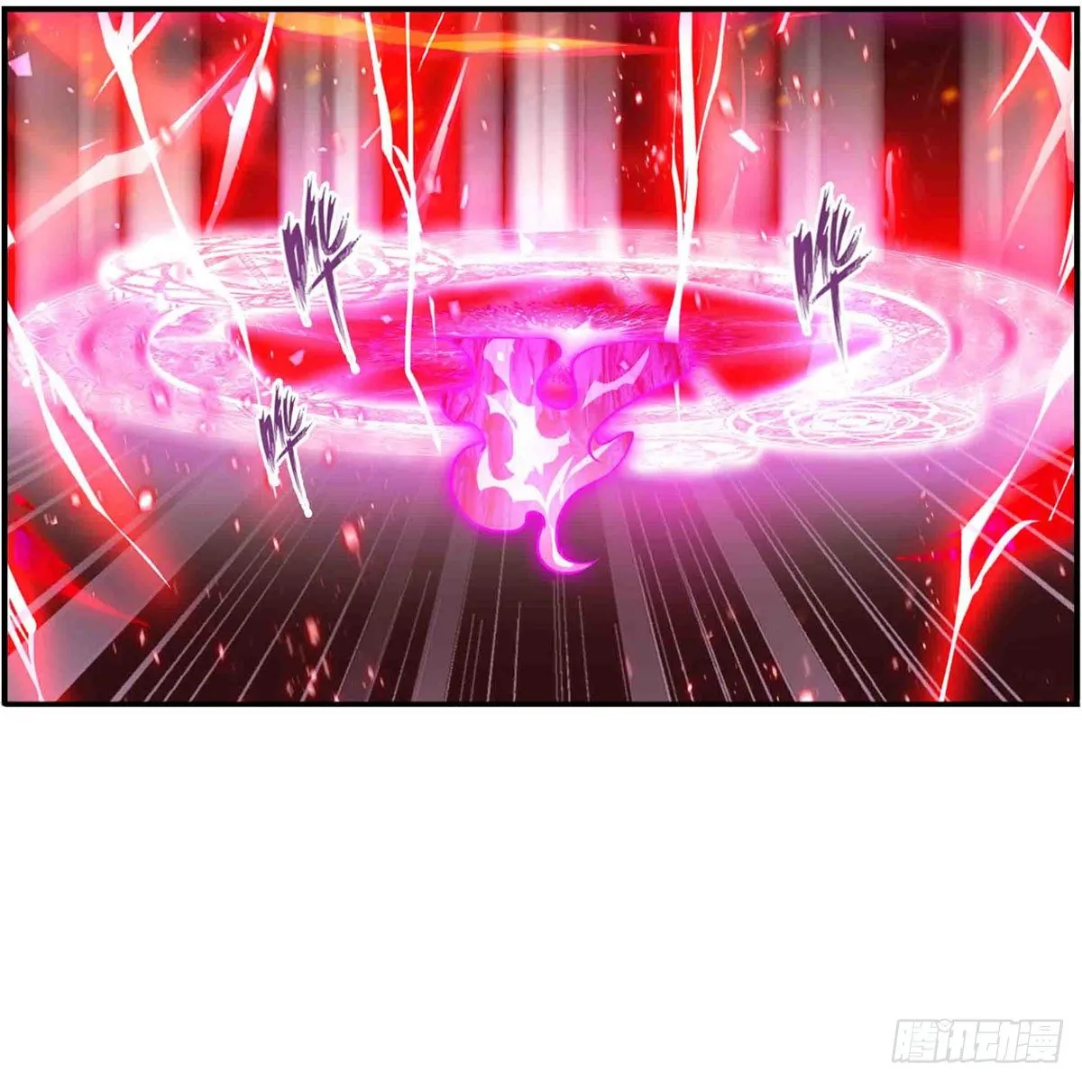 第237话 亏欠 第27页