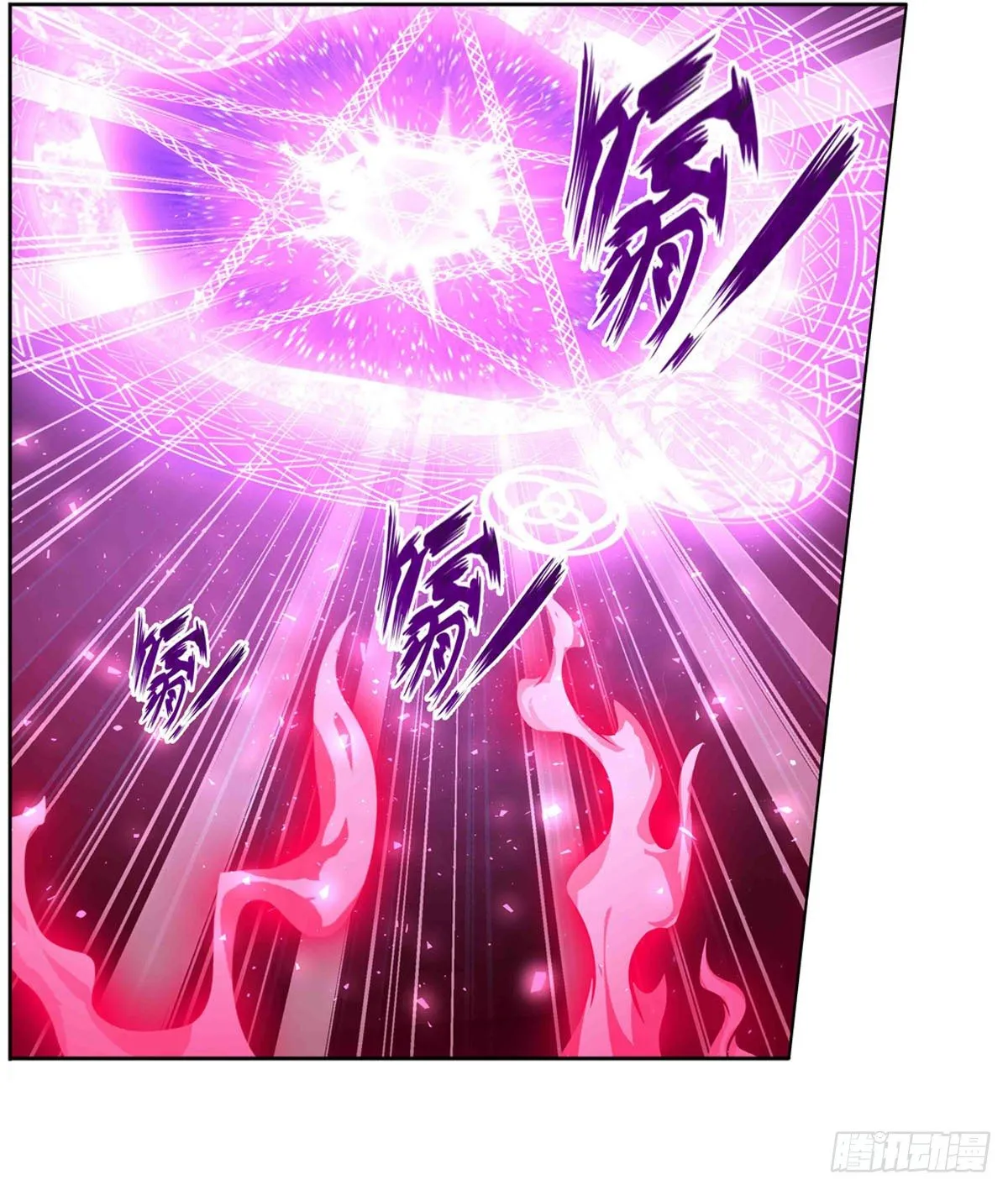 第237话 亏欠 第28页