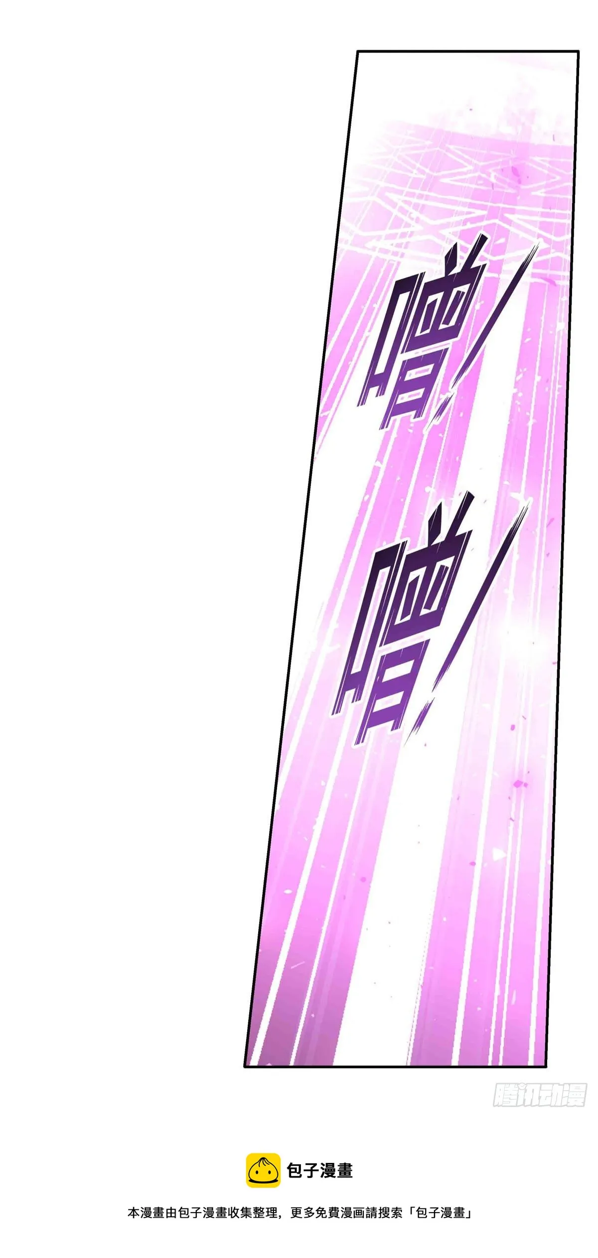 第237话 亏欠 第29页