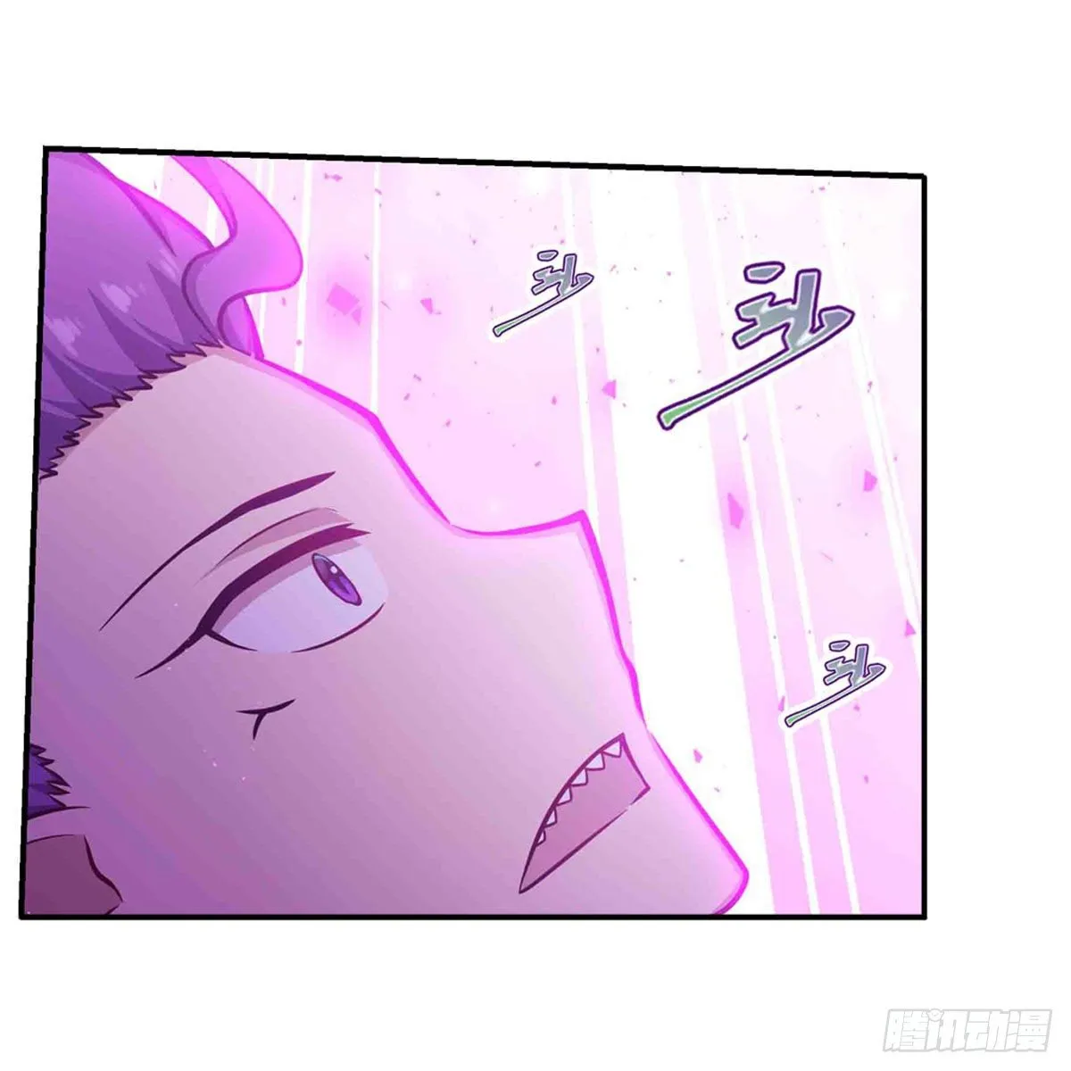 第237话 亏欠 第32页