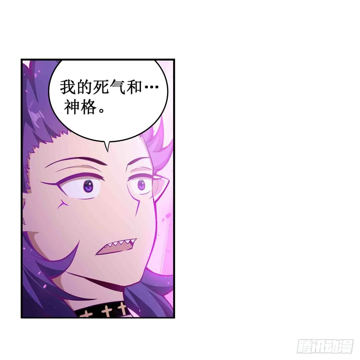 第237话 亏欠 第34页