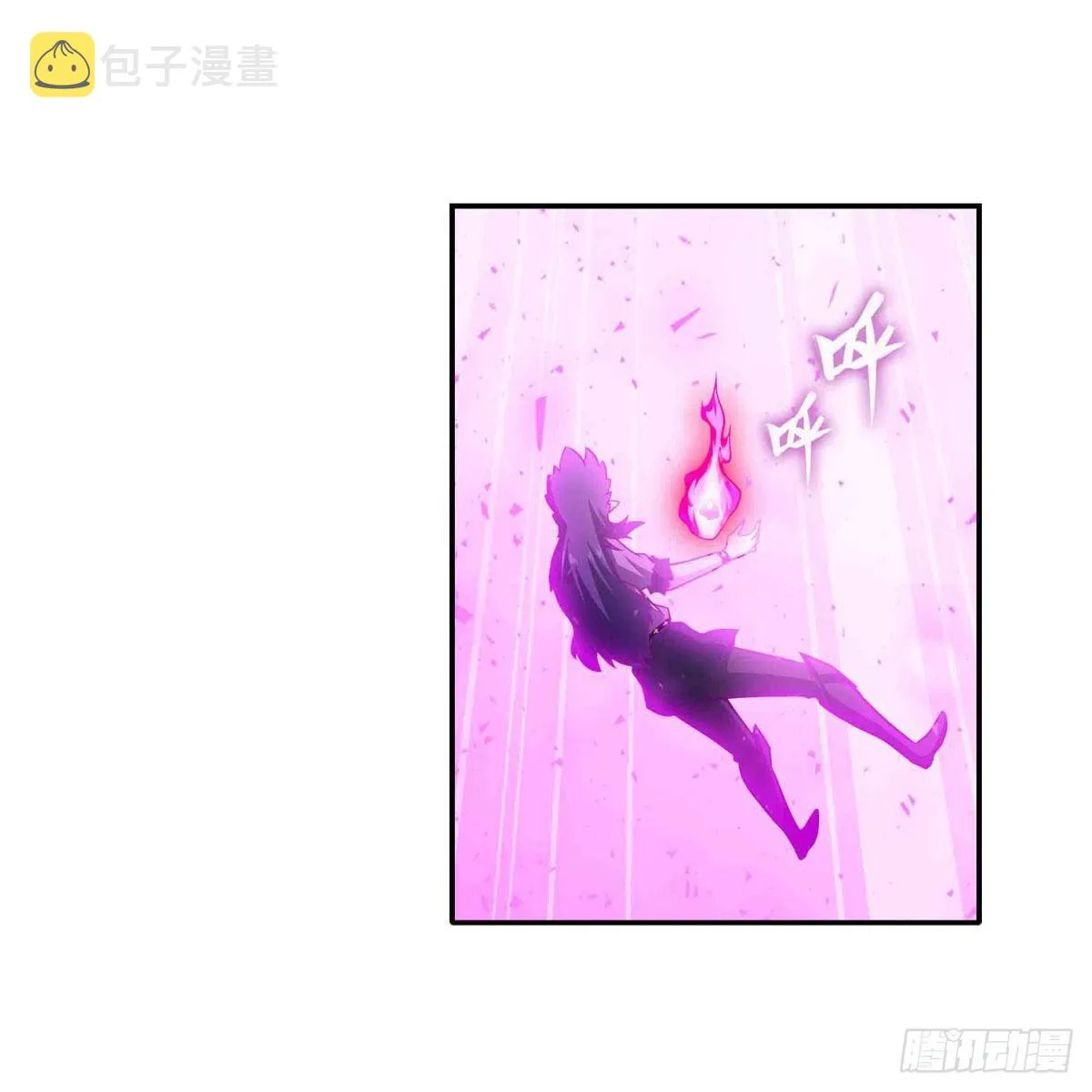 第237话 亏欠 第35页