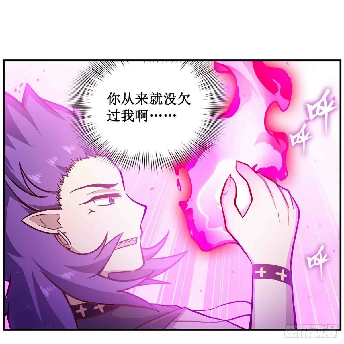 第237话 亏欠 第36页