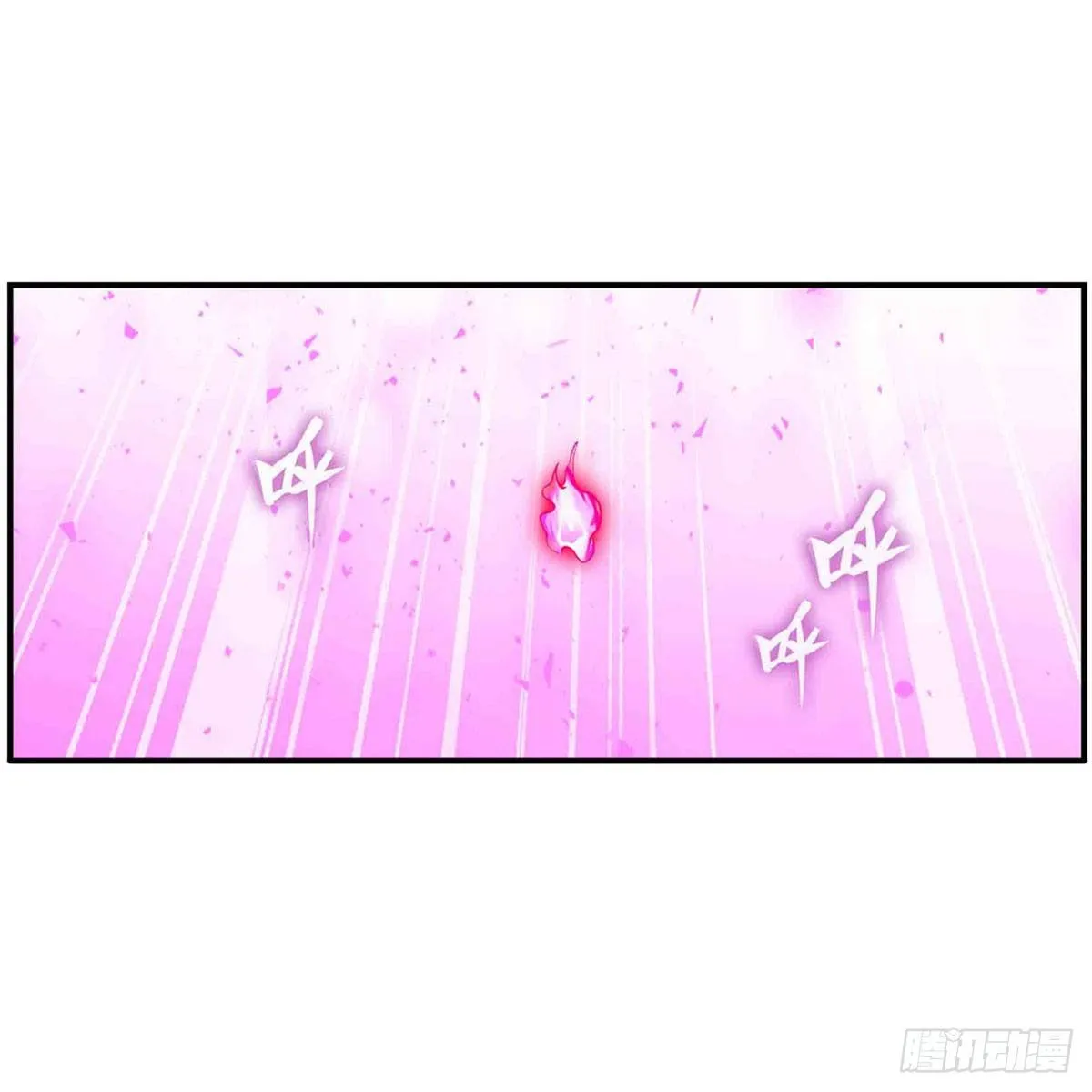 第237话 亏欠 第38页