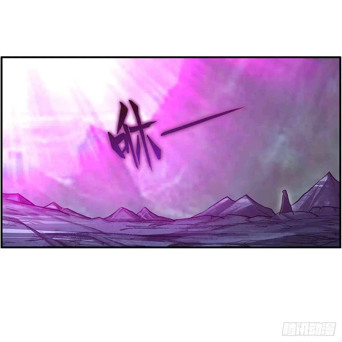 第237话 亏欠 第39页