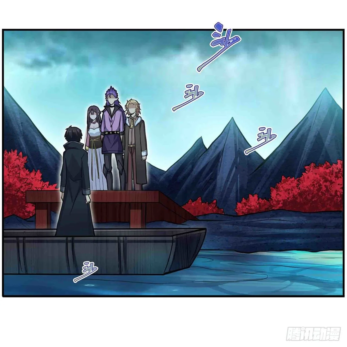 第238话-事后 第16页