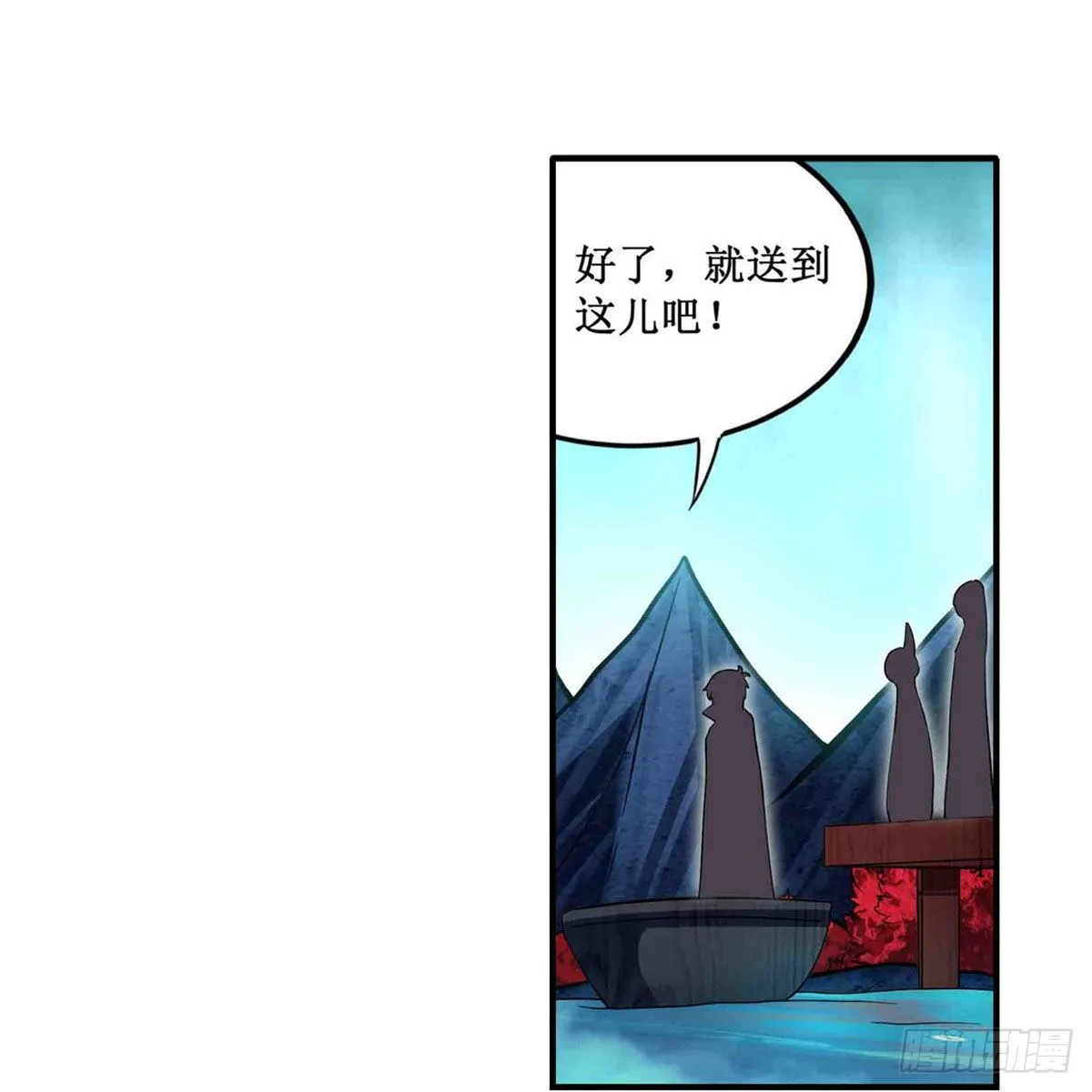 第238话-事后 第18页
