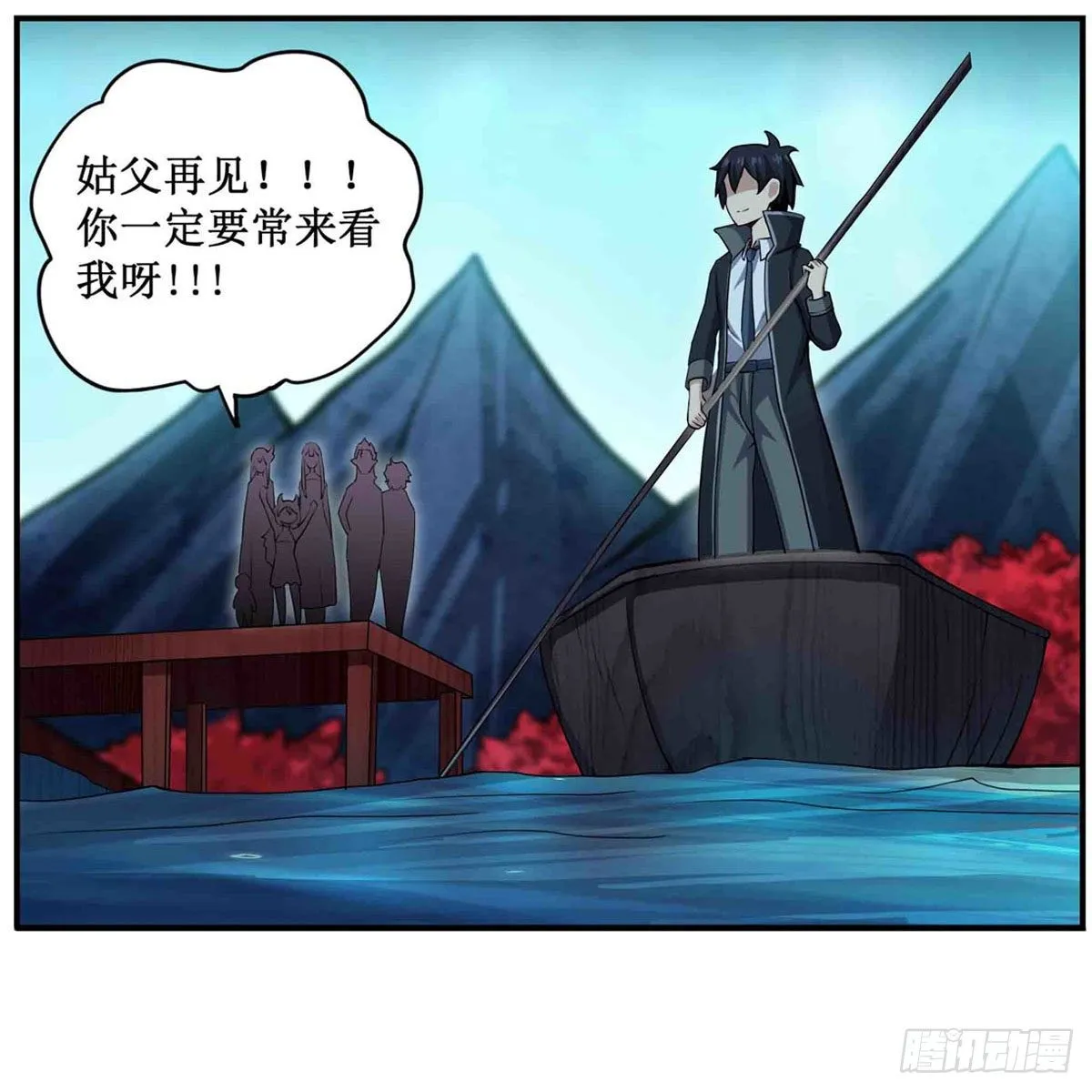 第238话-事后 第36页