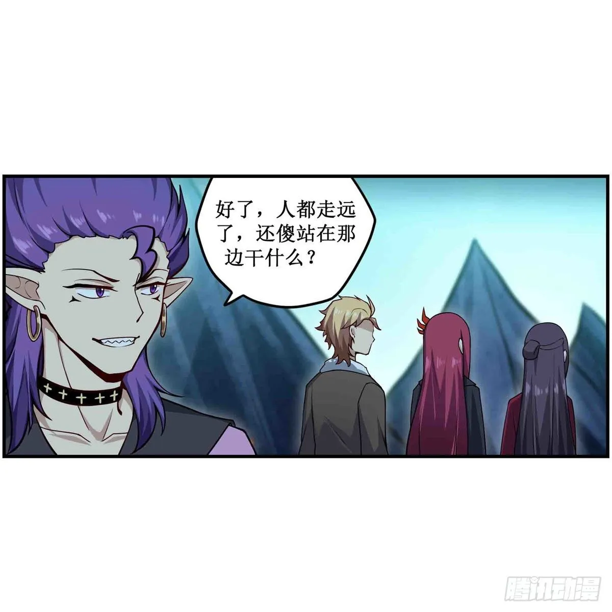 第238话-事后 第38页