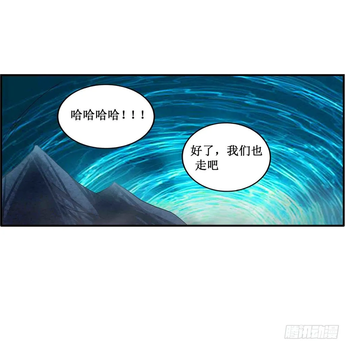 第238话-事后 第40页