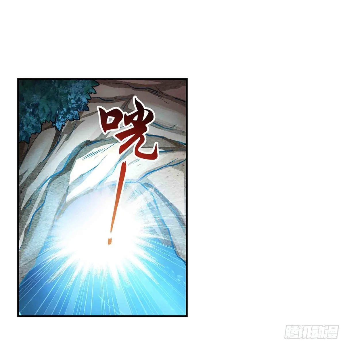 第238话-事后 第42页