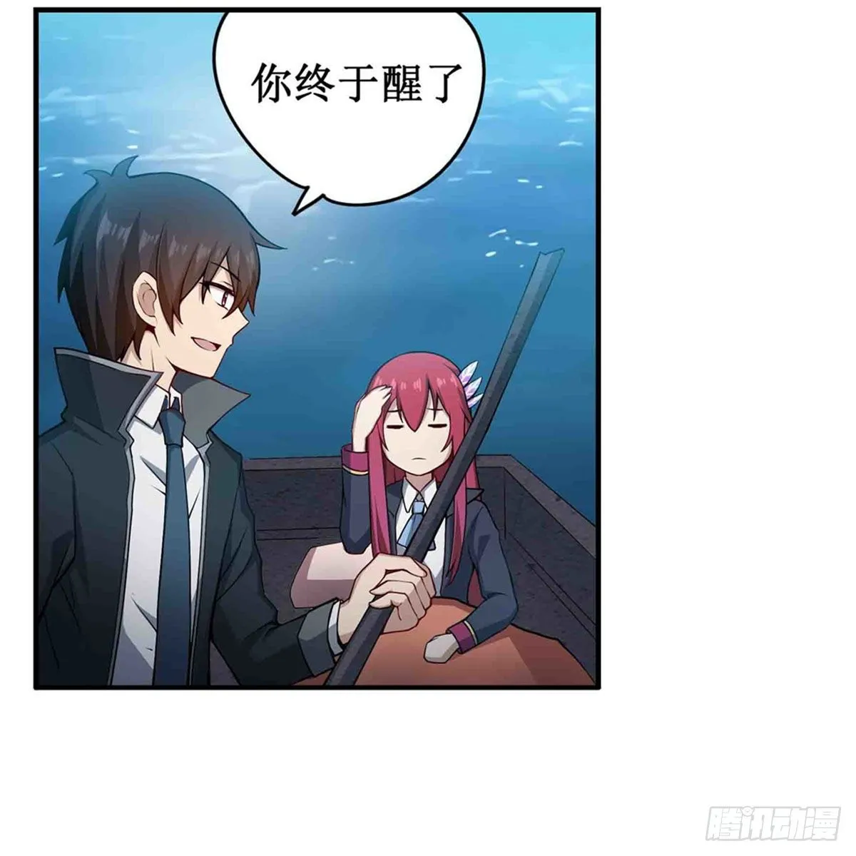 第238话-事后 第46页