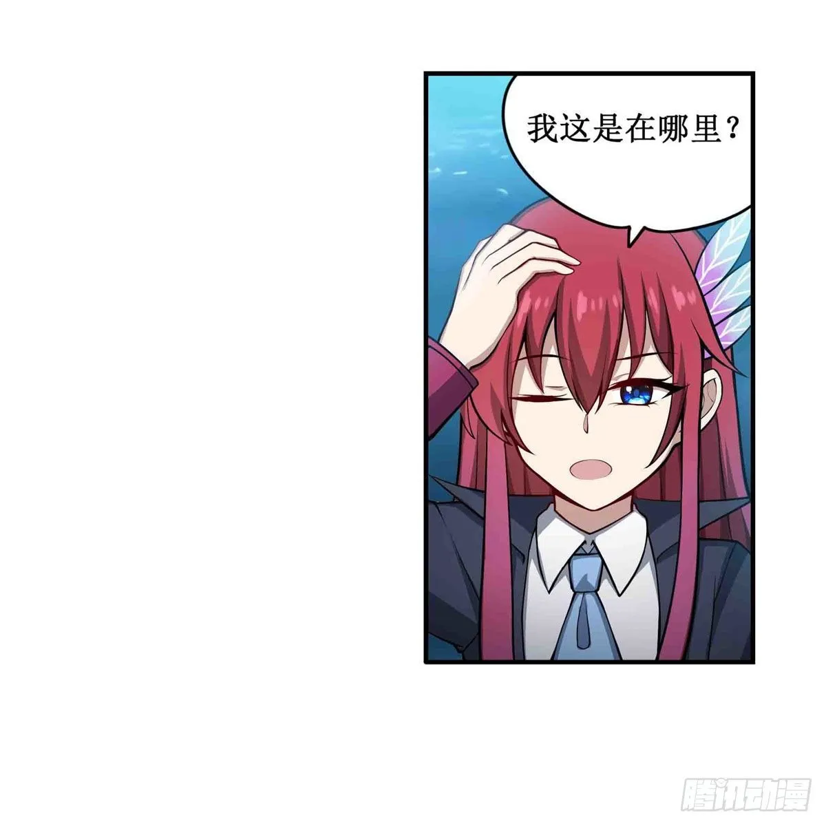 第238话-事后 第47页