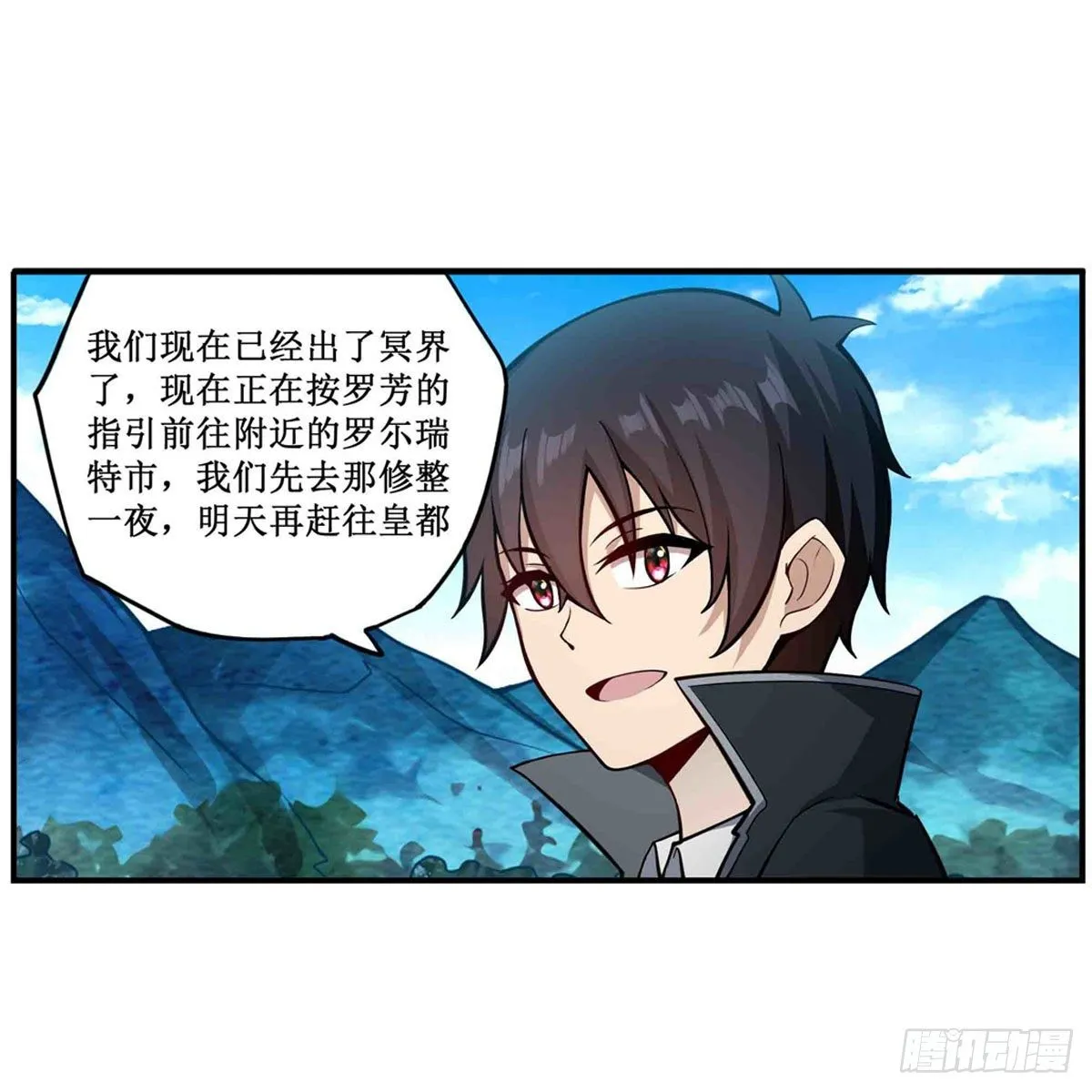 第238话-事后 第48页
