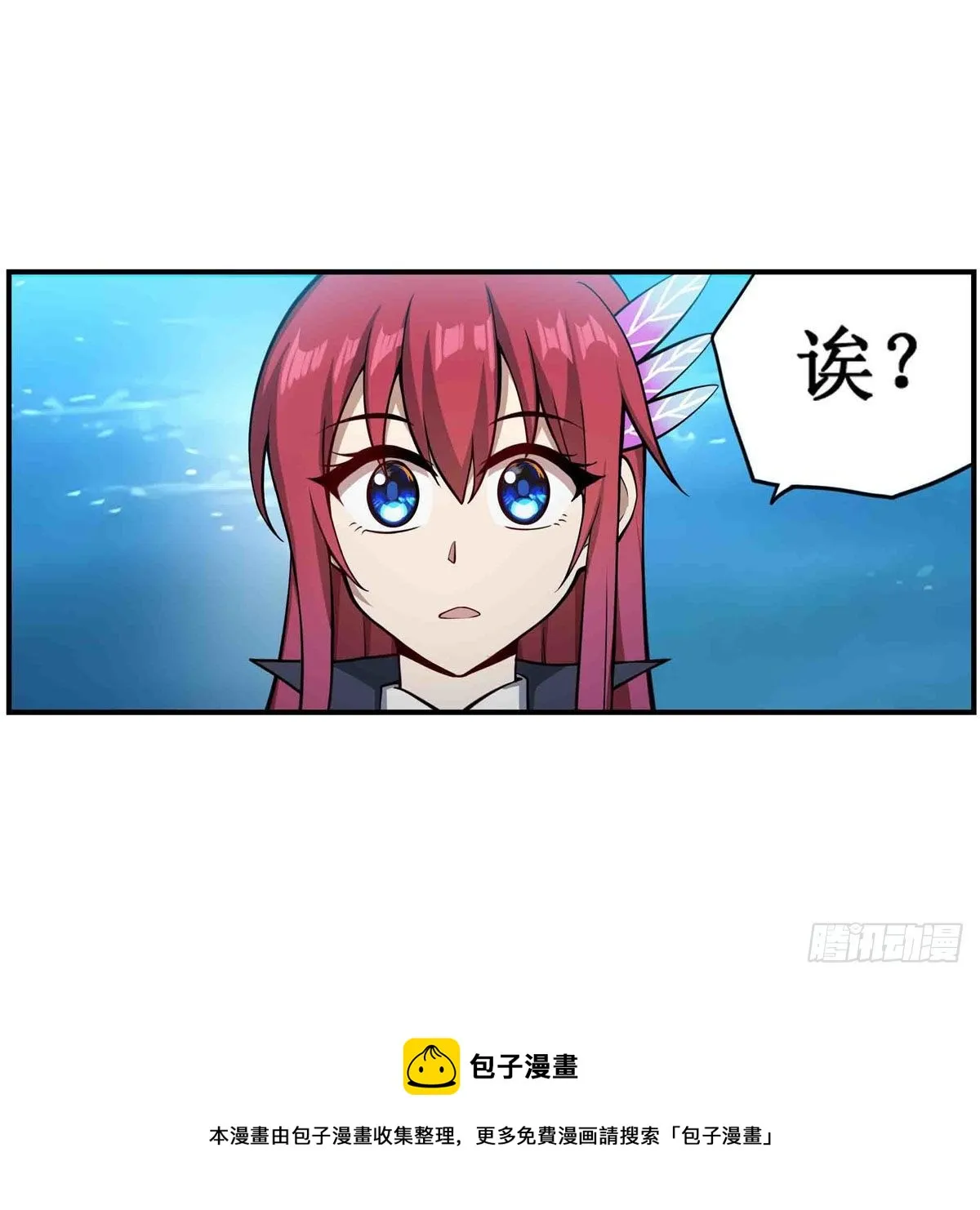 第238话-事后 第49页