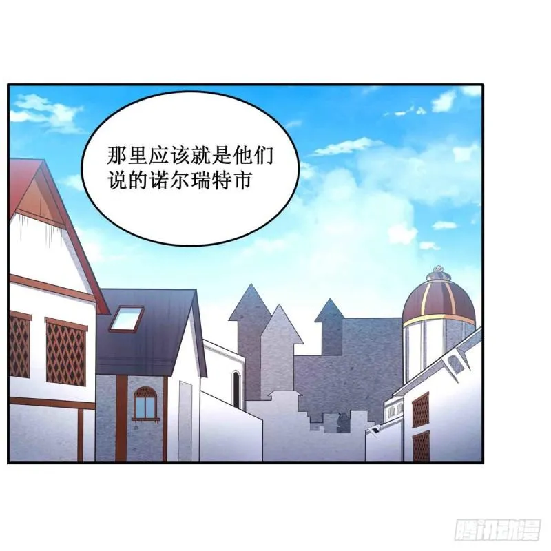 第239话 极乐教圣女 第10页