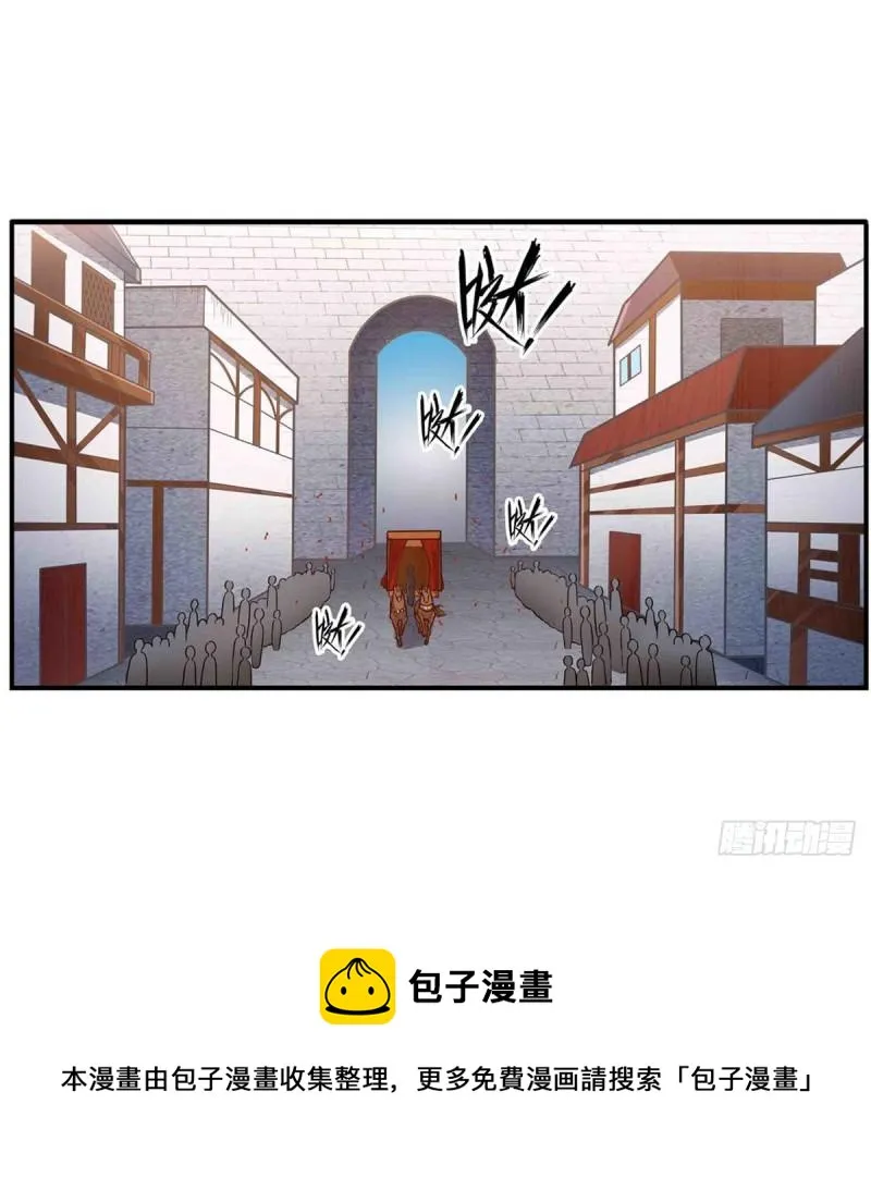 第239话 极乐教圣女 第25页