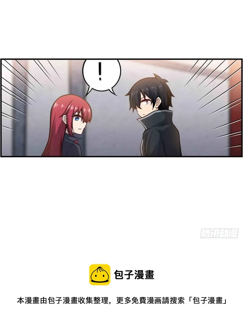 第239话 极乐教圣女 第37页