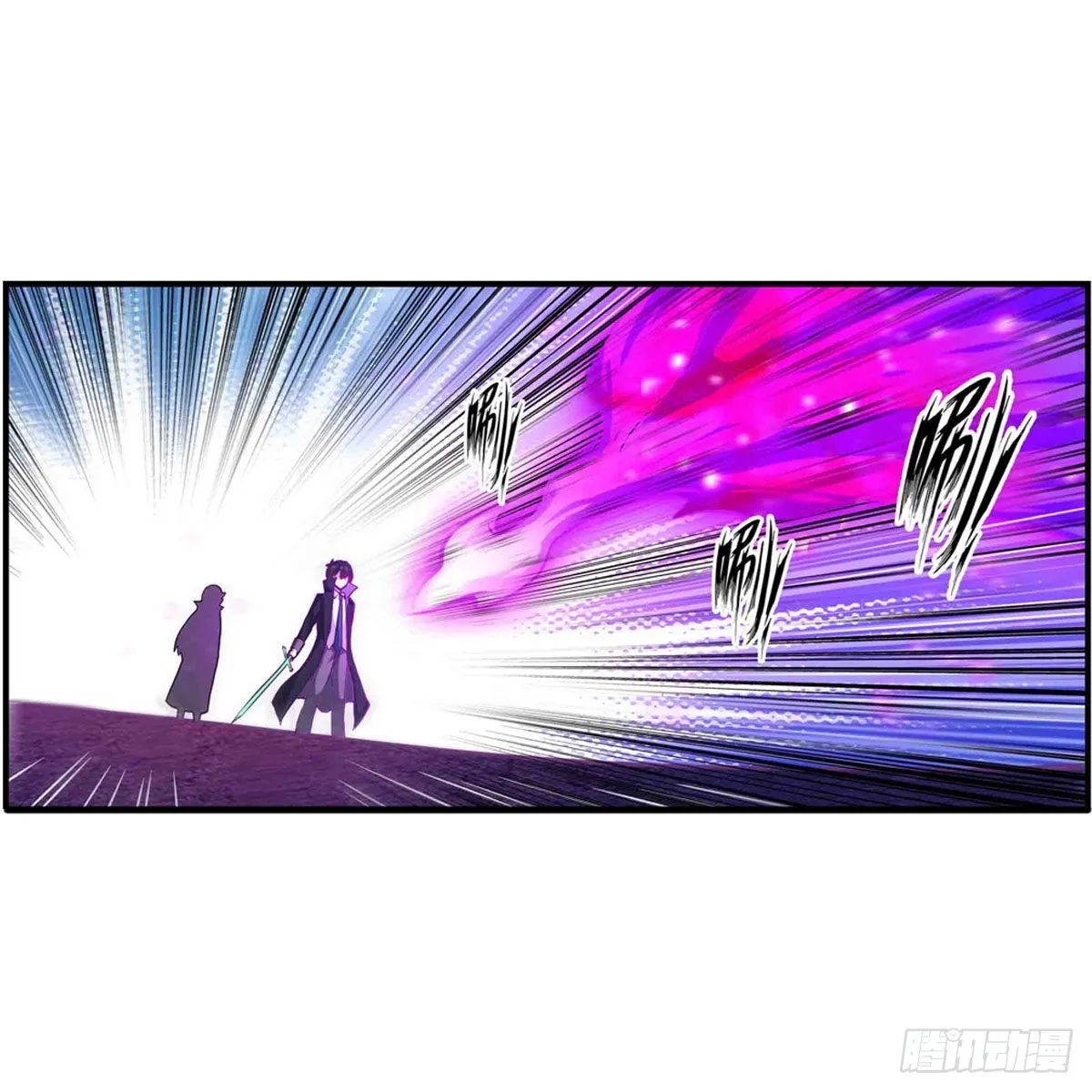 第241话 破魔石 第16页