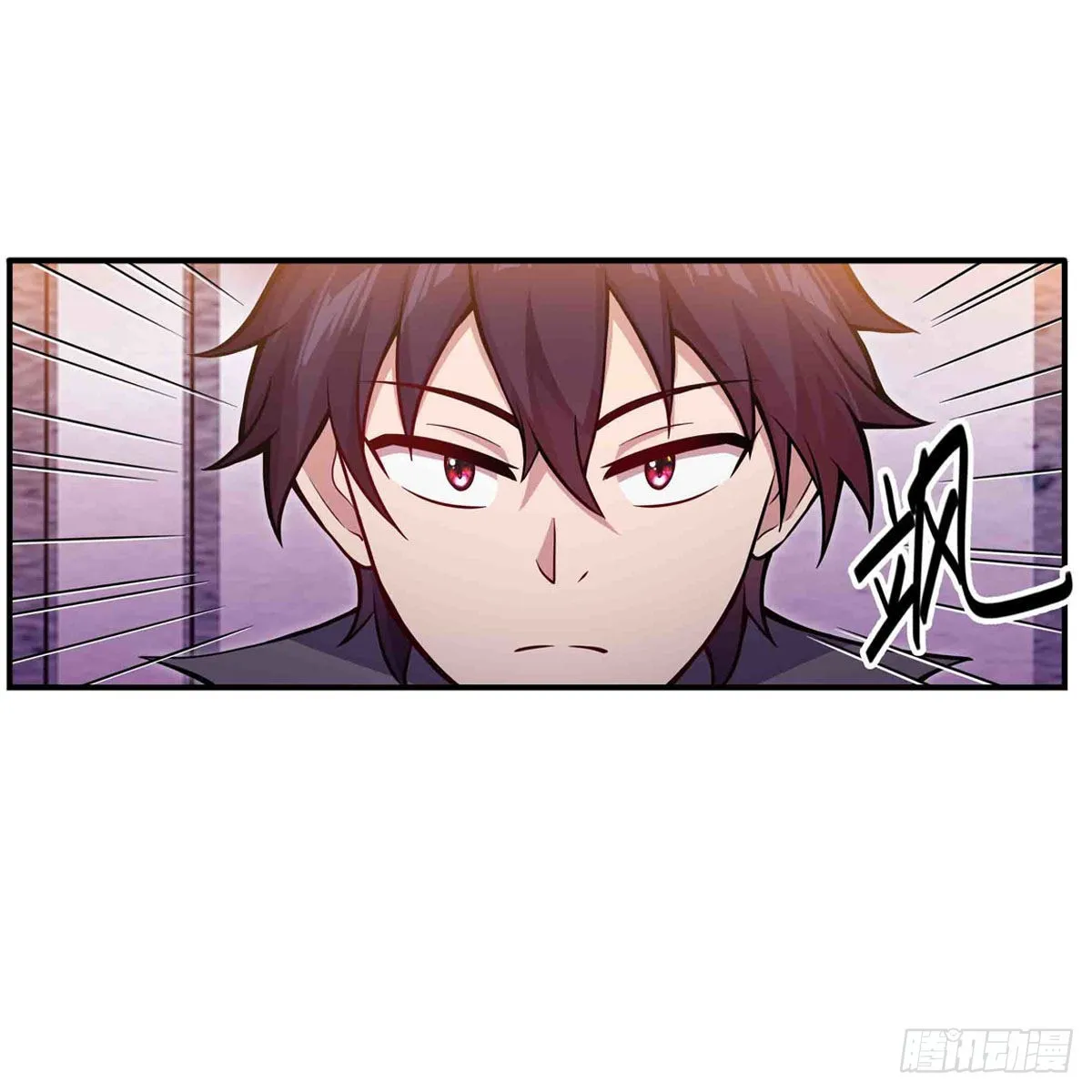 第241话 破魔石 第17页
