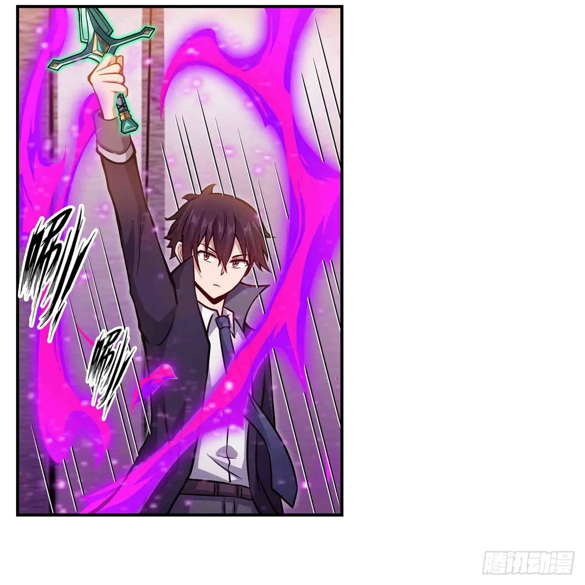 第241话 破魔石 第18页