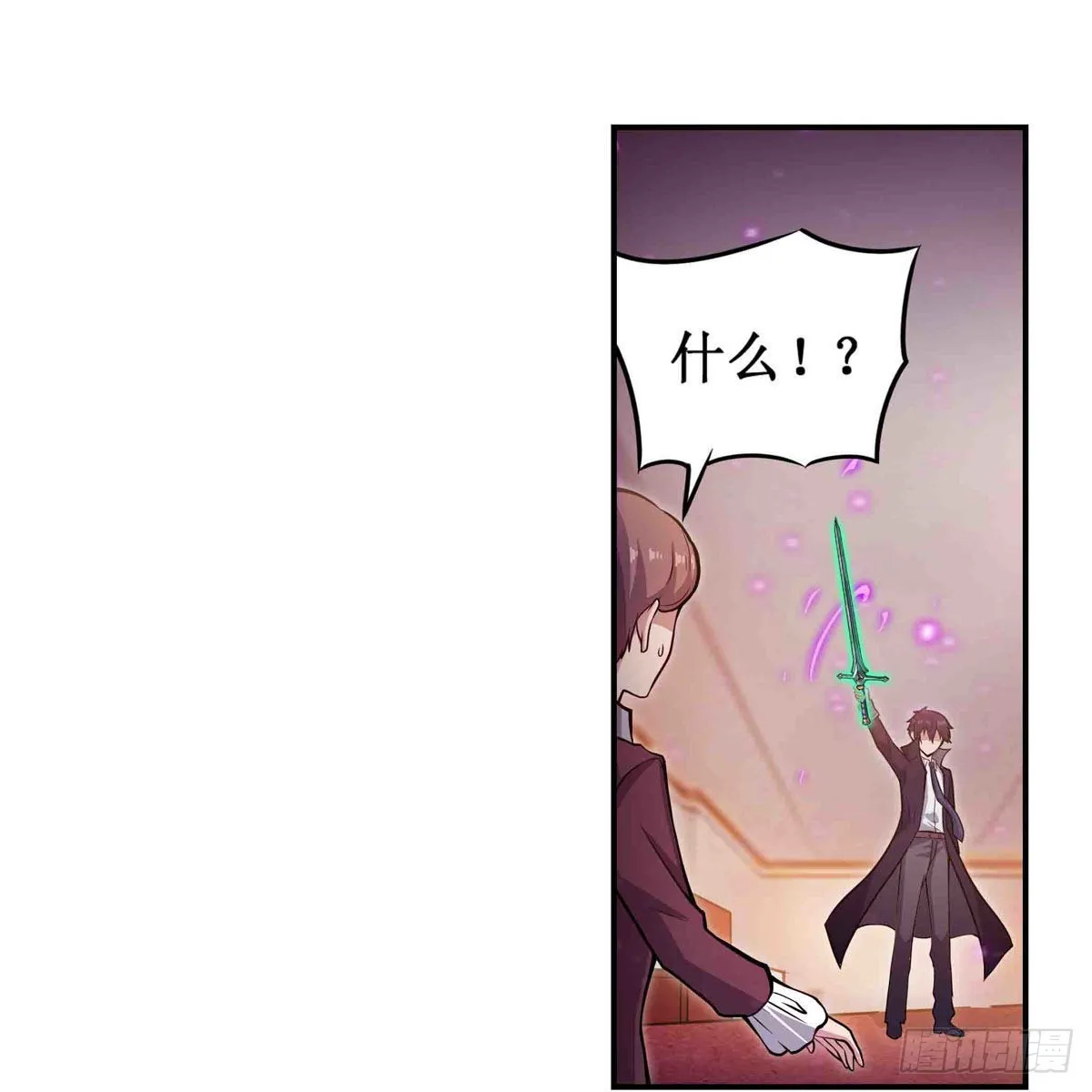 第241话 破魔石 第19页