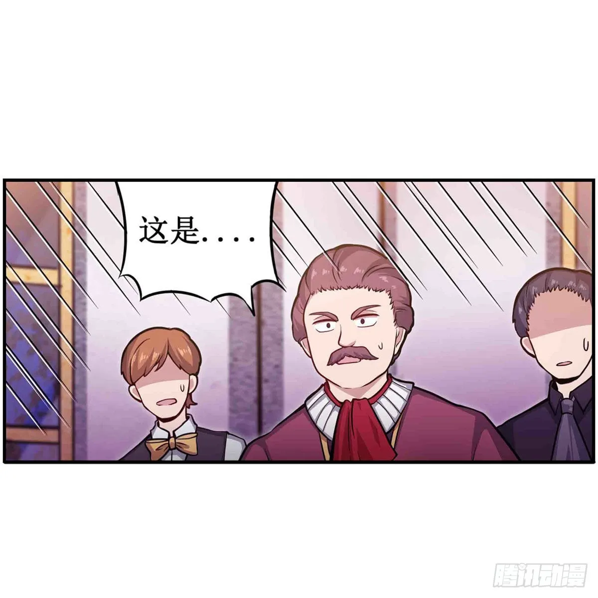 第241话 破魔石 第20页