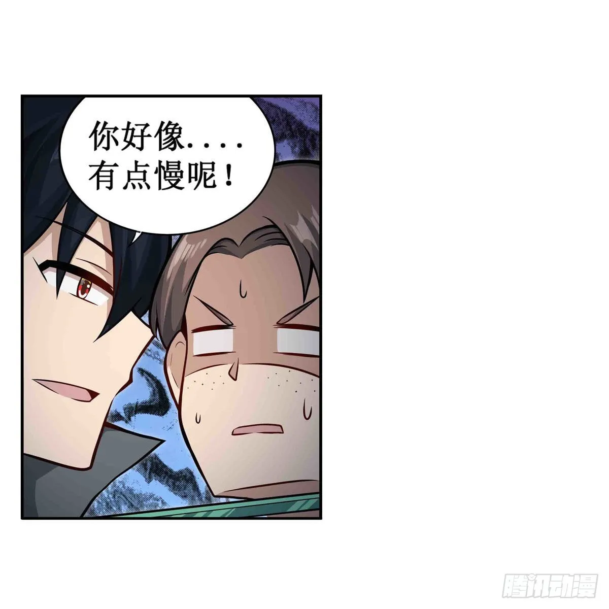第241话 破魔石 第26页
