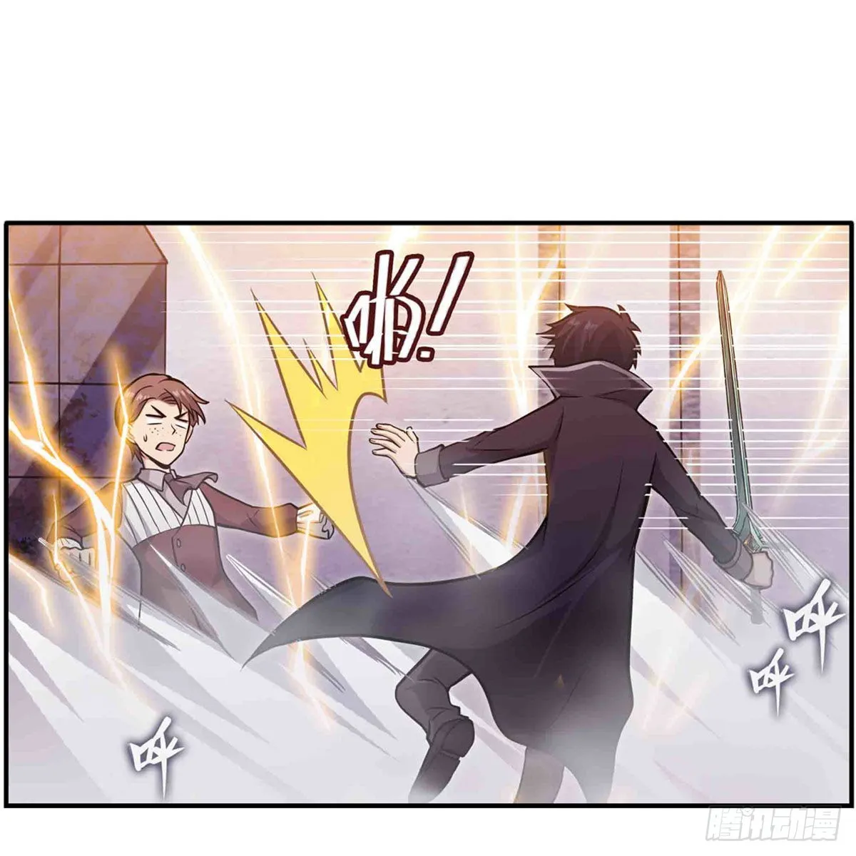 第241话 破魔石 第28页