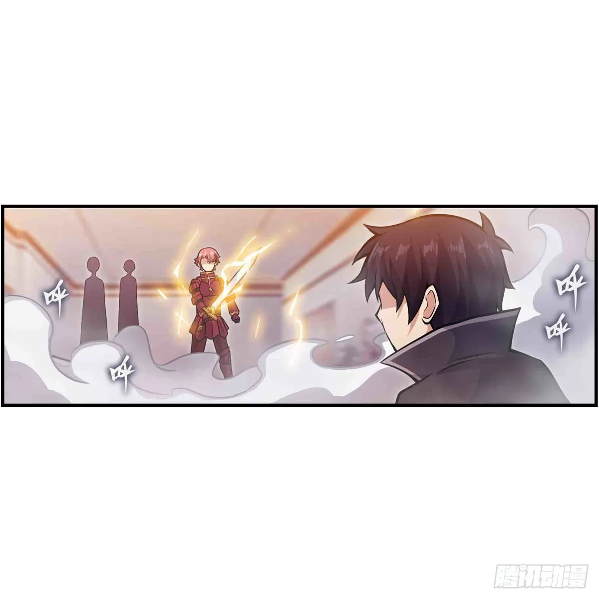 第241话 破魔石 第29页