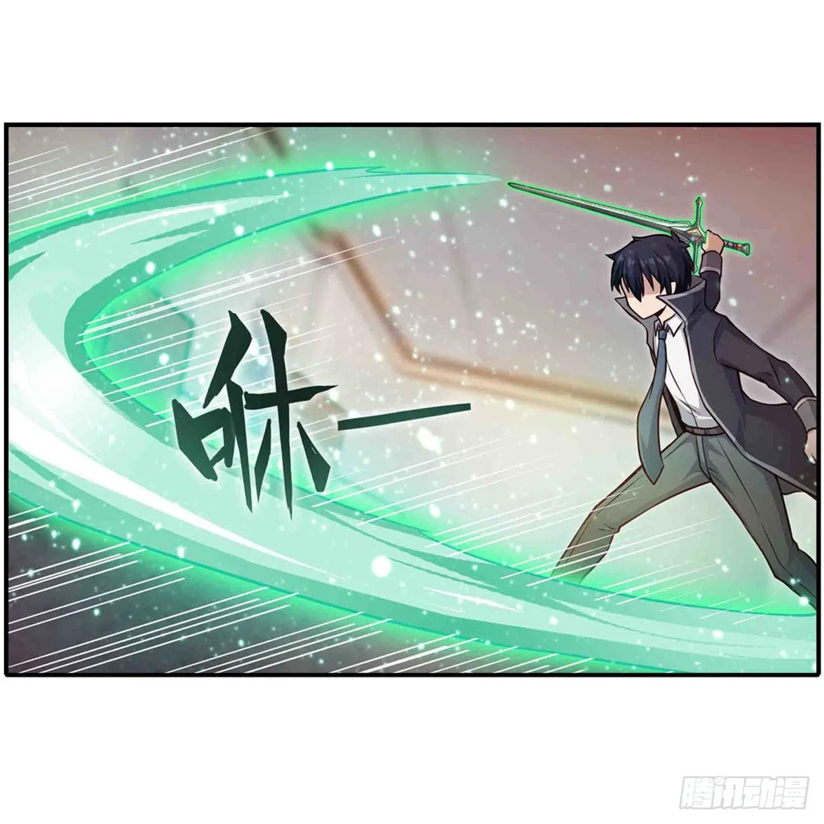 第241话 破魔石 第34页