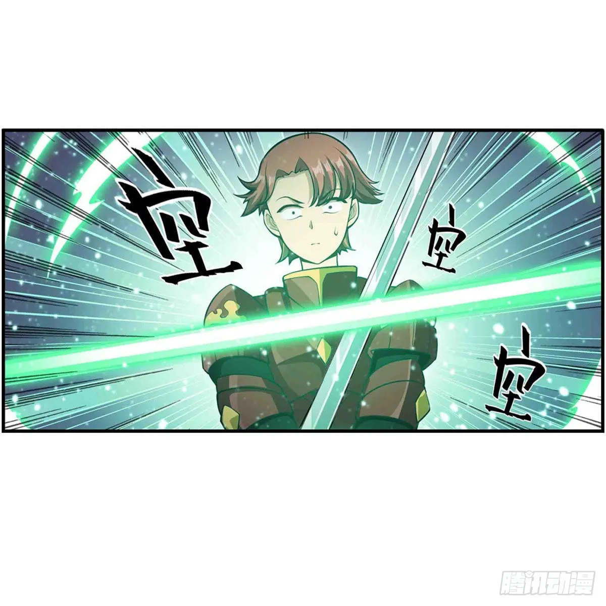 第241话 破魔石 第35页