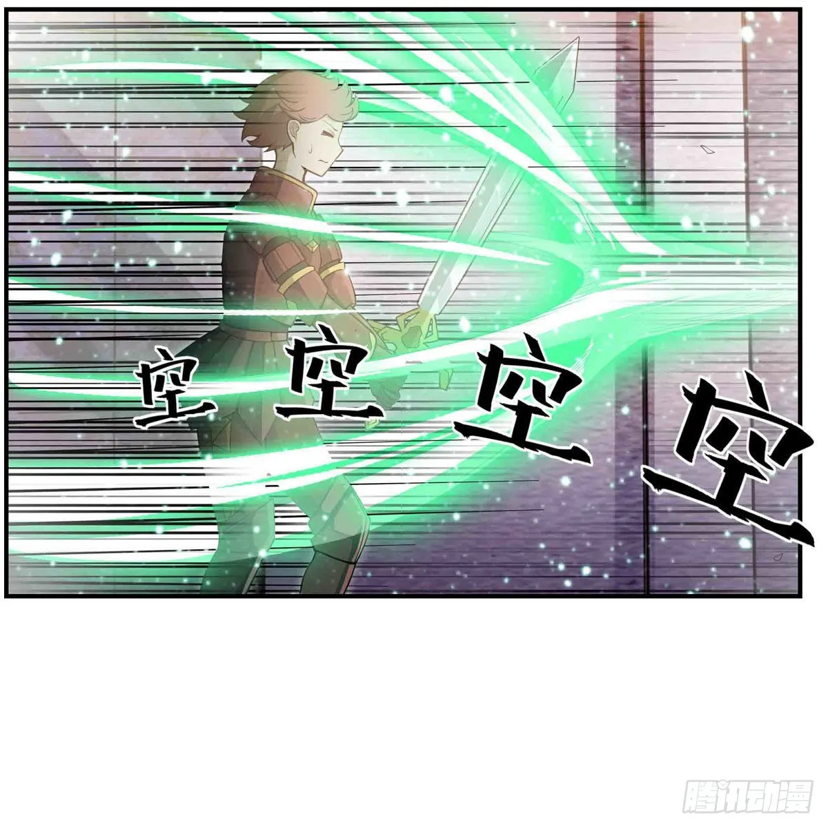 第241话 破魔石 第36页